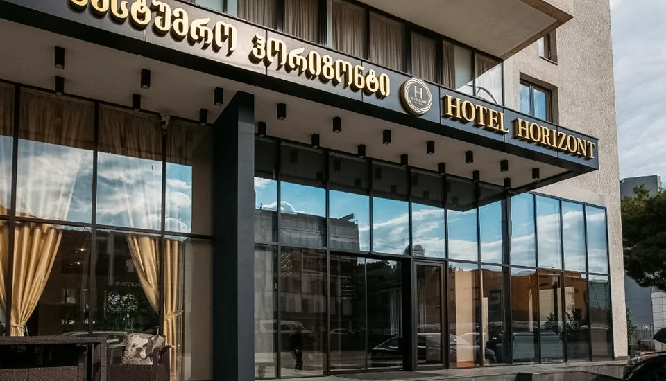 هتل هوریزونت تفلیس